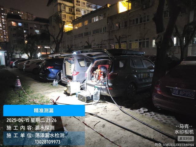 华安县消防水管漏水检测维修公司电话